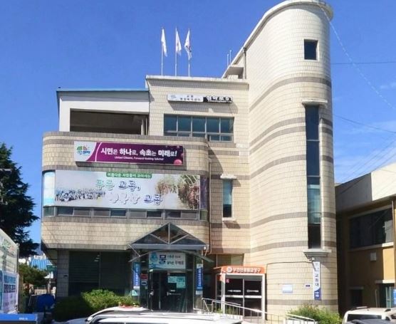 교동 주민자치센터 프로그램 1