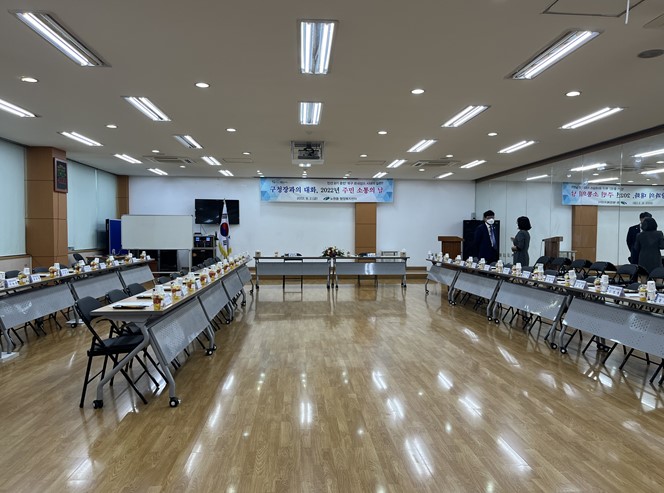 노원동 주민자치센터 프로그램 1