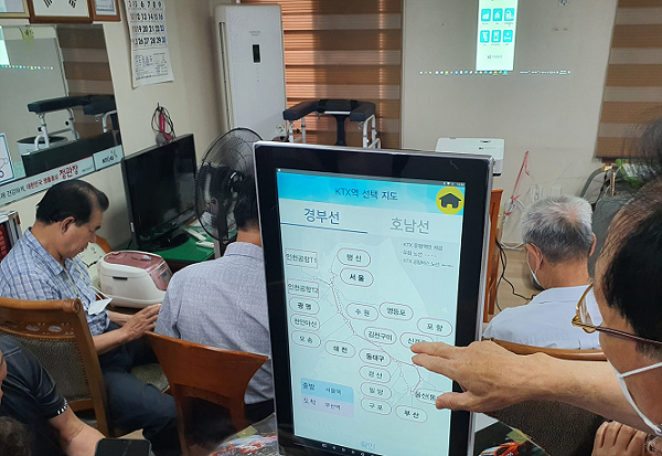 찾아가는 '동래사랑 디지털배움터' 1
