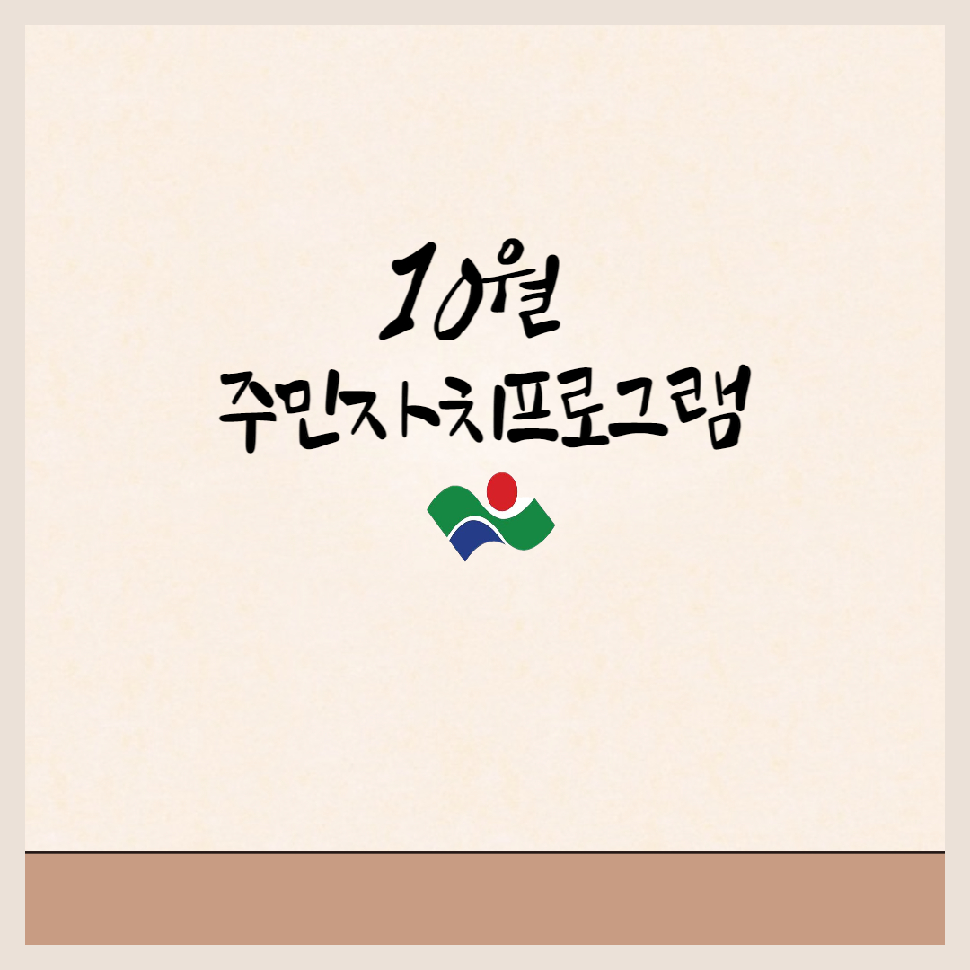 신암3동(탁구교실) 1