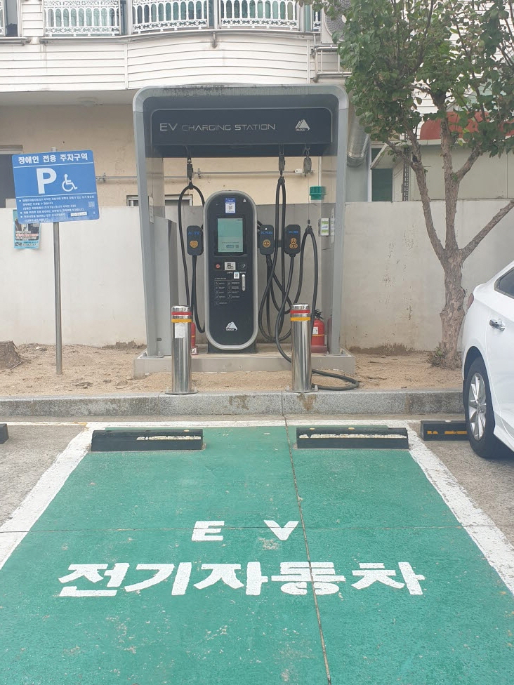 전기차충전소(효목1…