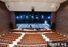 속초문화예술회관(대공연장) 1