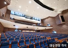 속초문화예술회관(대공연장) 2