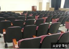 속초문화예술회관(소강당) 2