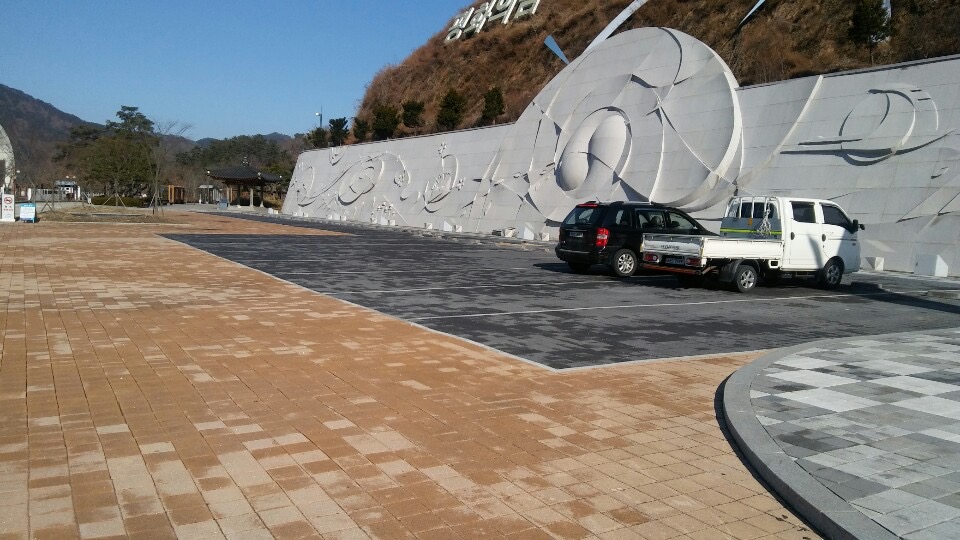 평화의댐 좌안광장 …