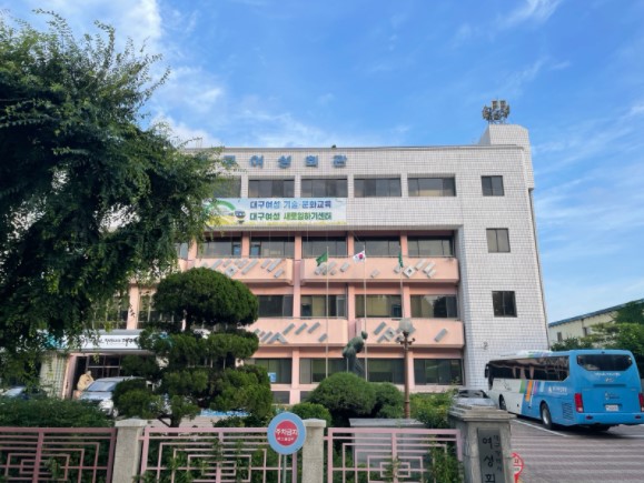 대구여성회관 역량개발과정 1