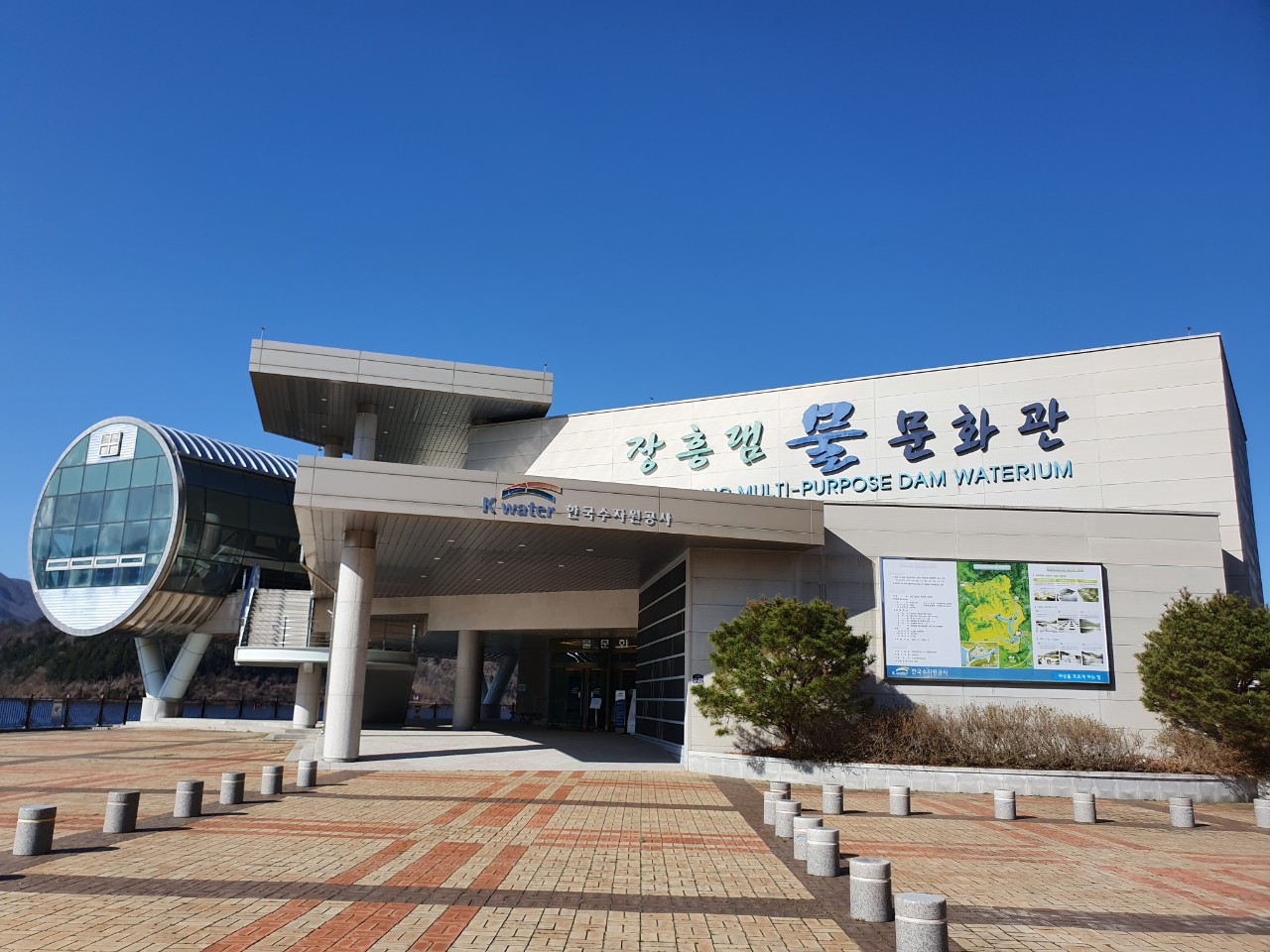 한국수자원공사 전남서남권지사 장흥댐 물문화관 1