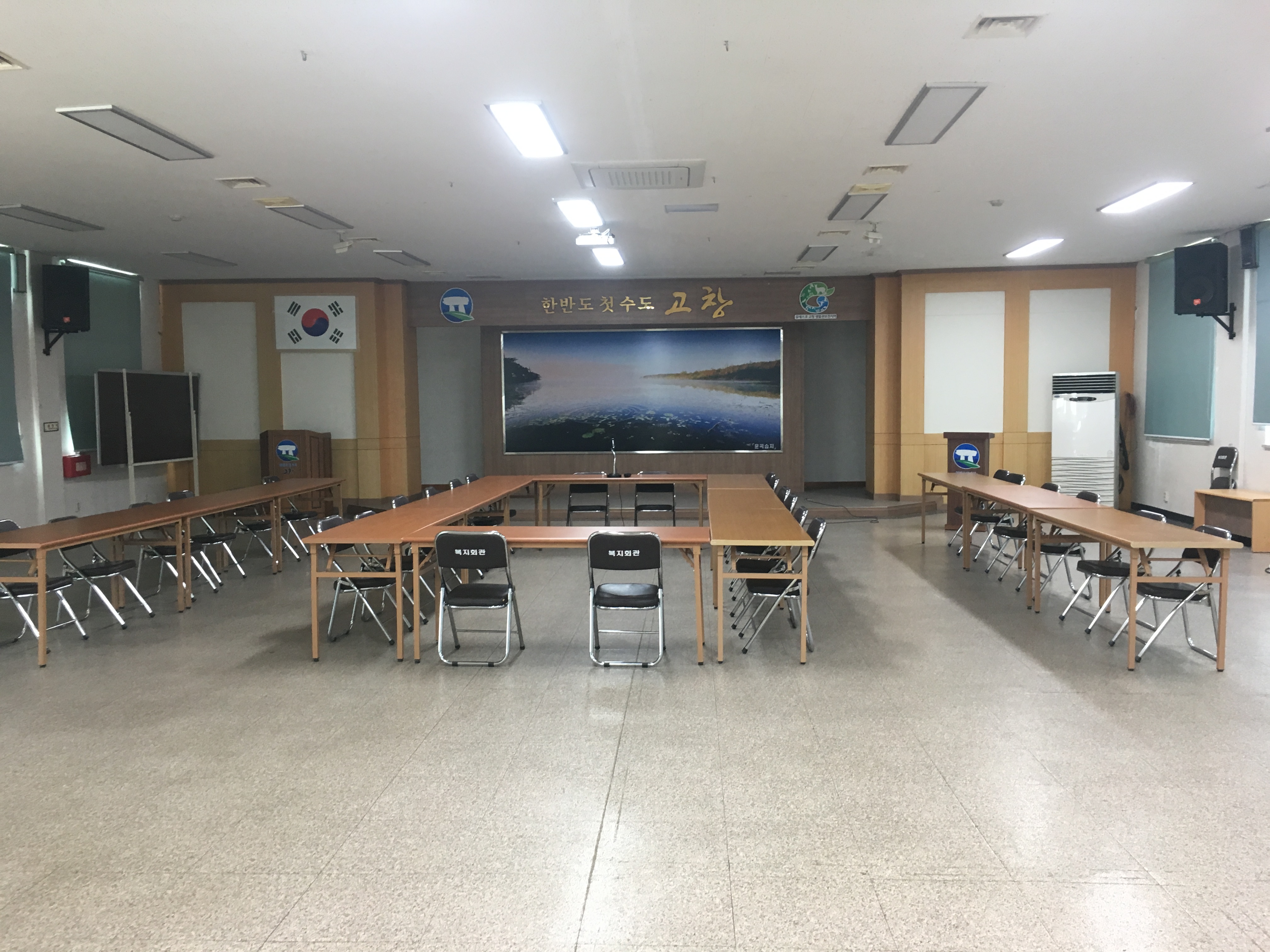 군민종합복지회관 본관3층 1