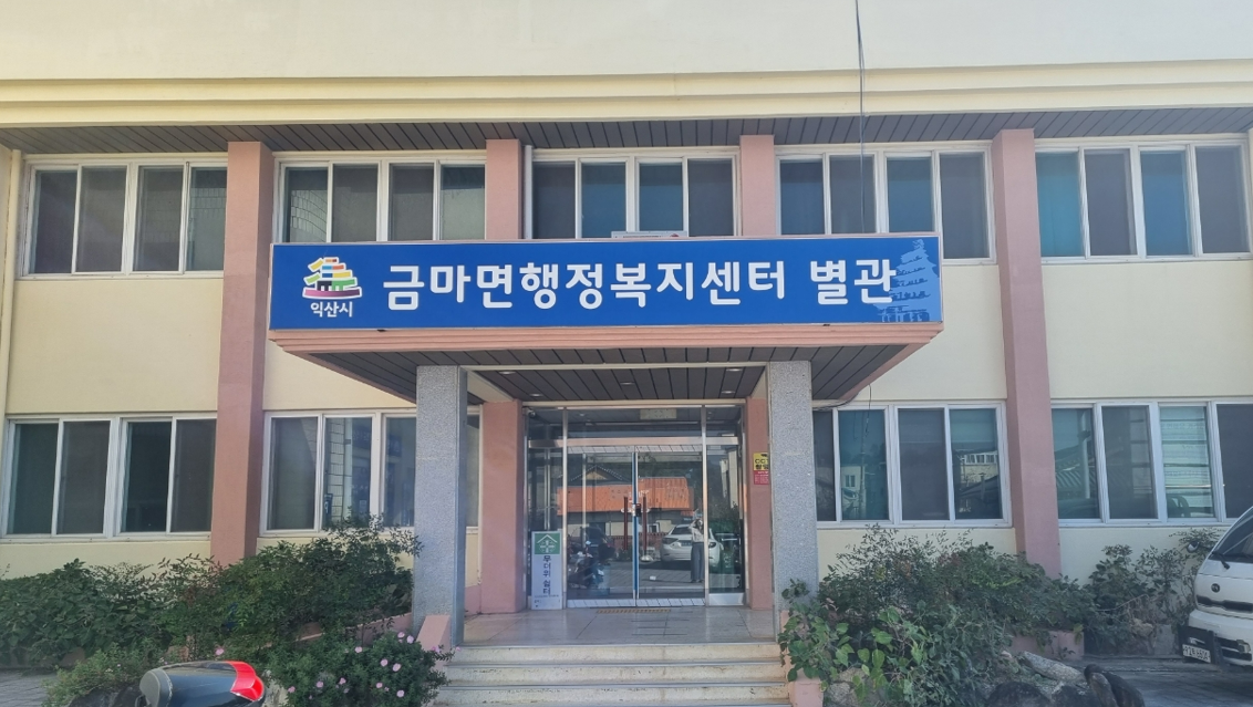 사물놀이 1