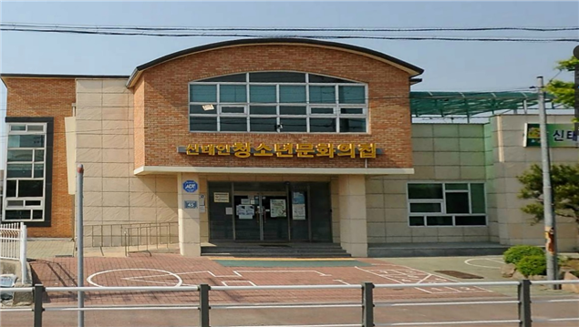 신태인청소년문화의집 1,2층 1