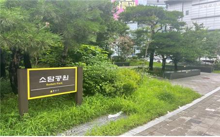 (종로구) 소담공원 1