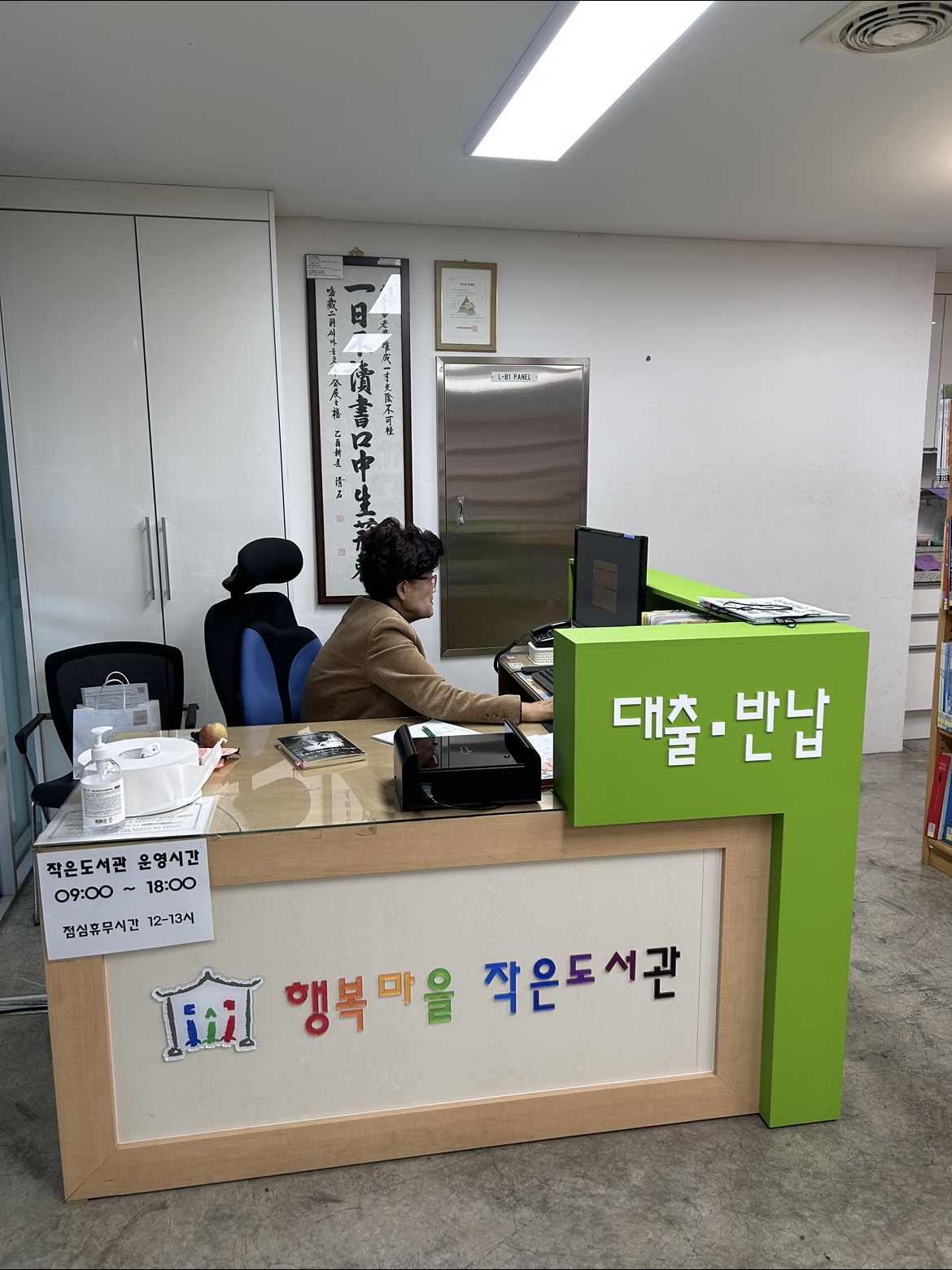 도서(문고) 2