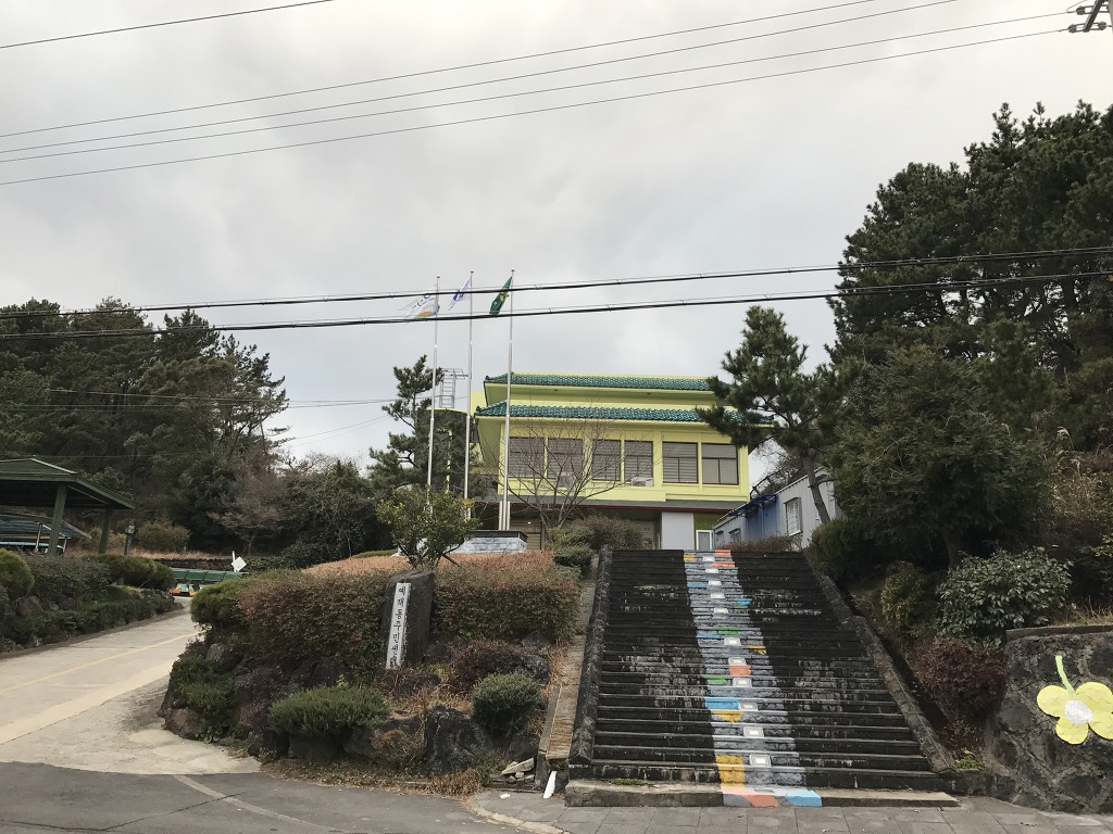 예래동주민센터 센터 주변 1