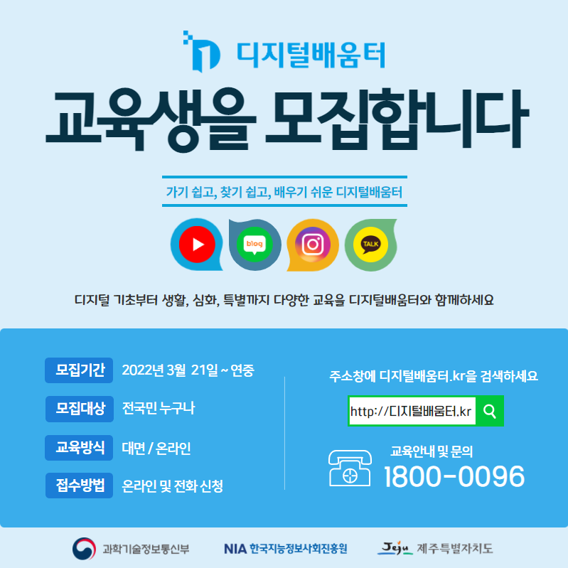 왕초보를 위한 컴퓨터 기초교육 1