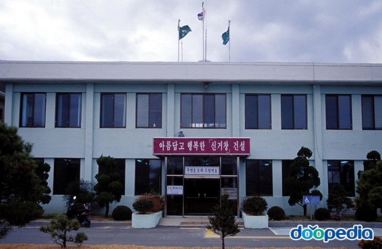 남상면 감악산밴드 교실 1