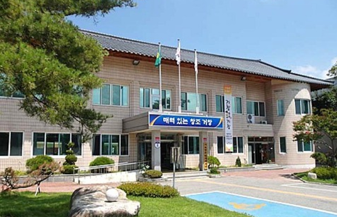 가조면 서예 교실 1
