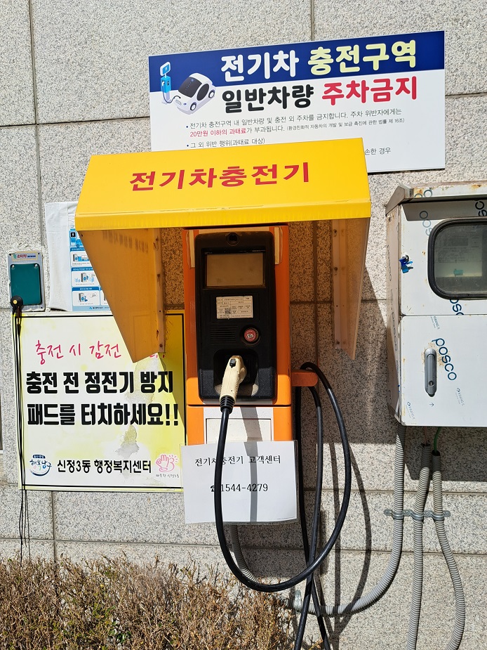 신정3동행정복지센터…