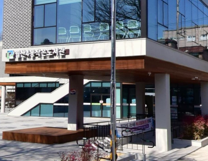 월산4동(요가교실) 1