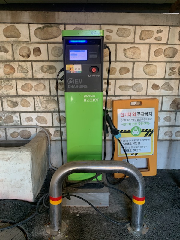 전기차 충전 시간 …