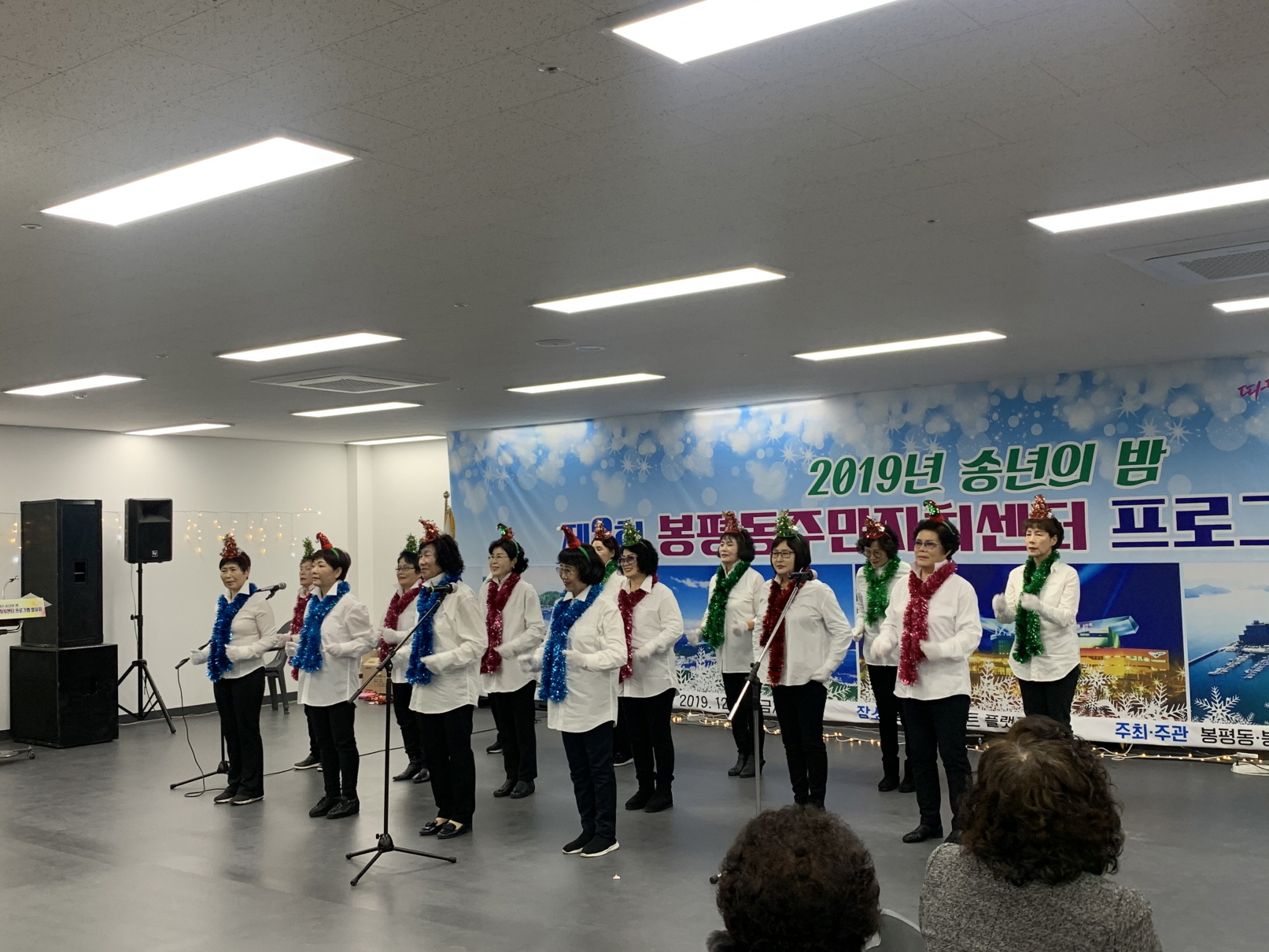 봉평동 노래교실 1