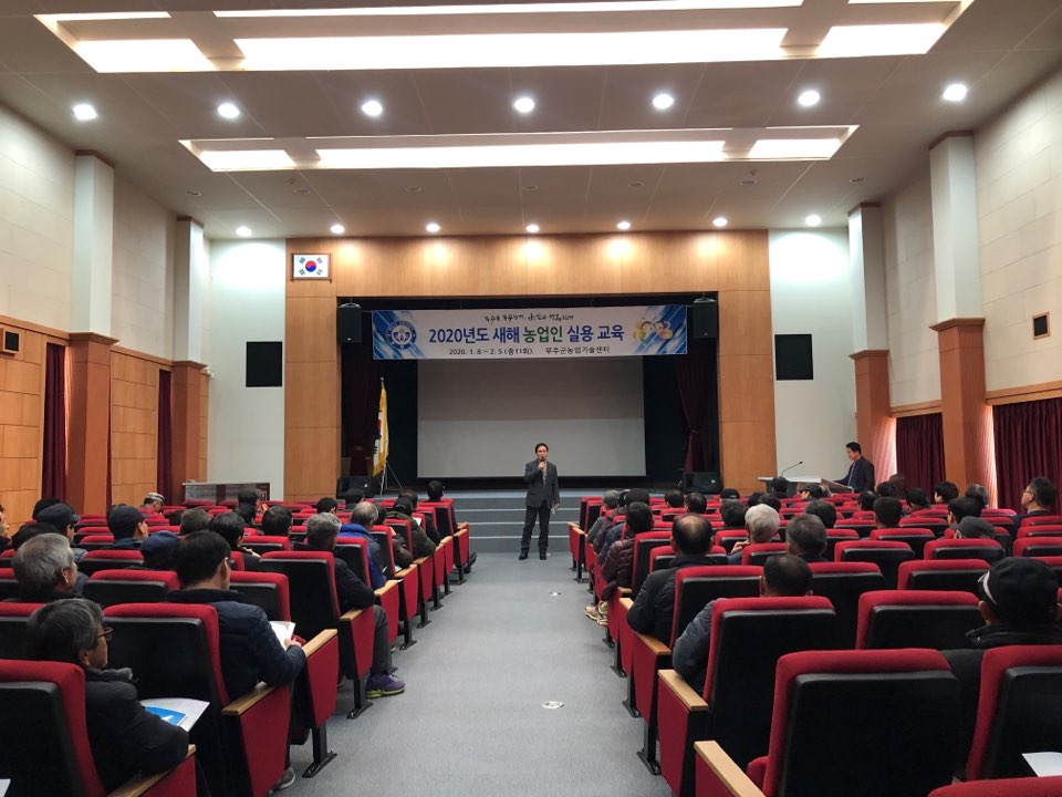 농업기술센터농민의집 1