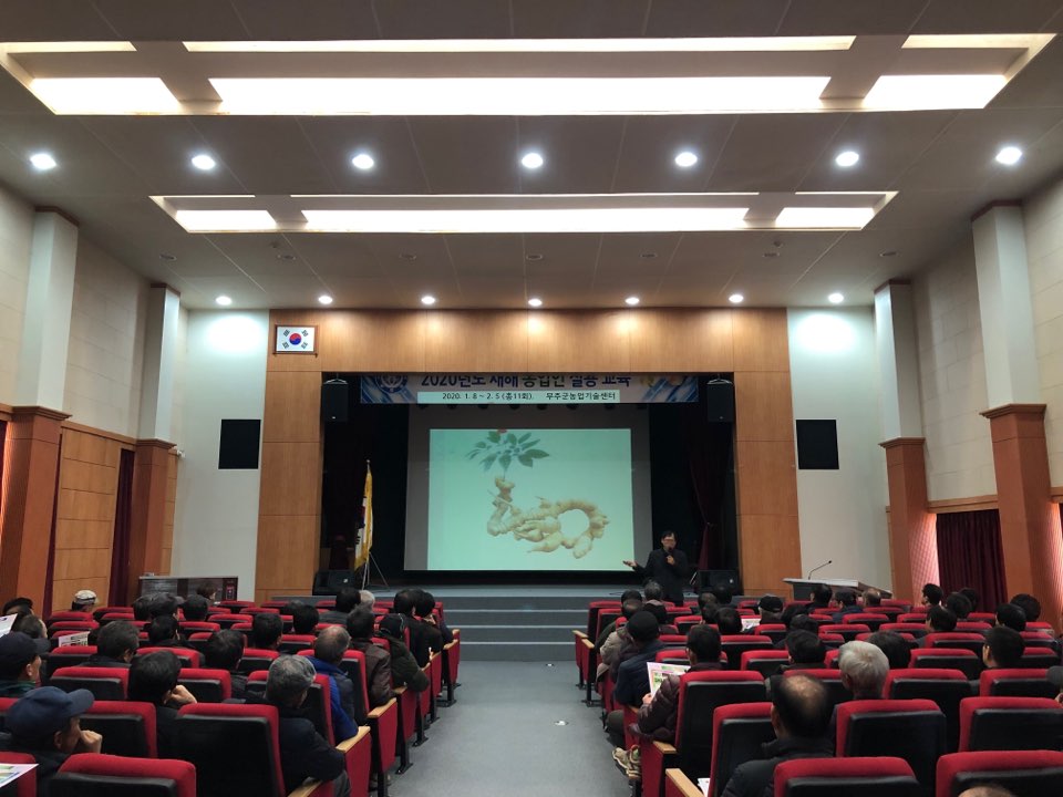 농업기술센터농민의집 2