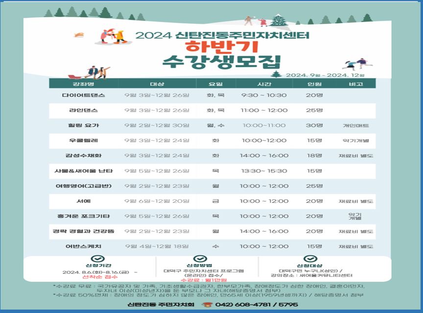 힐링요가 1