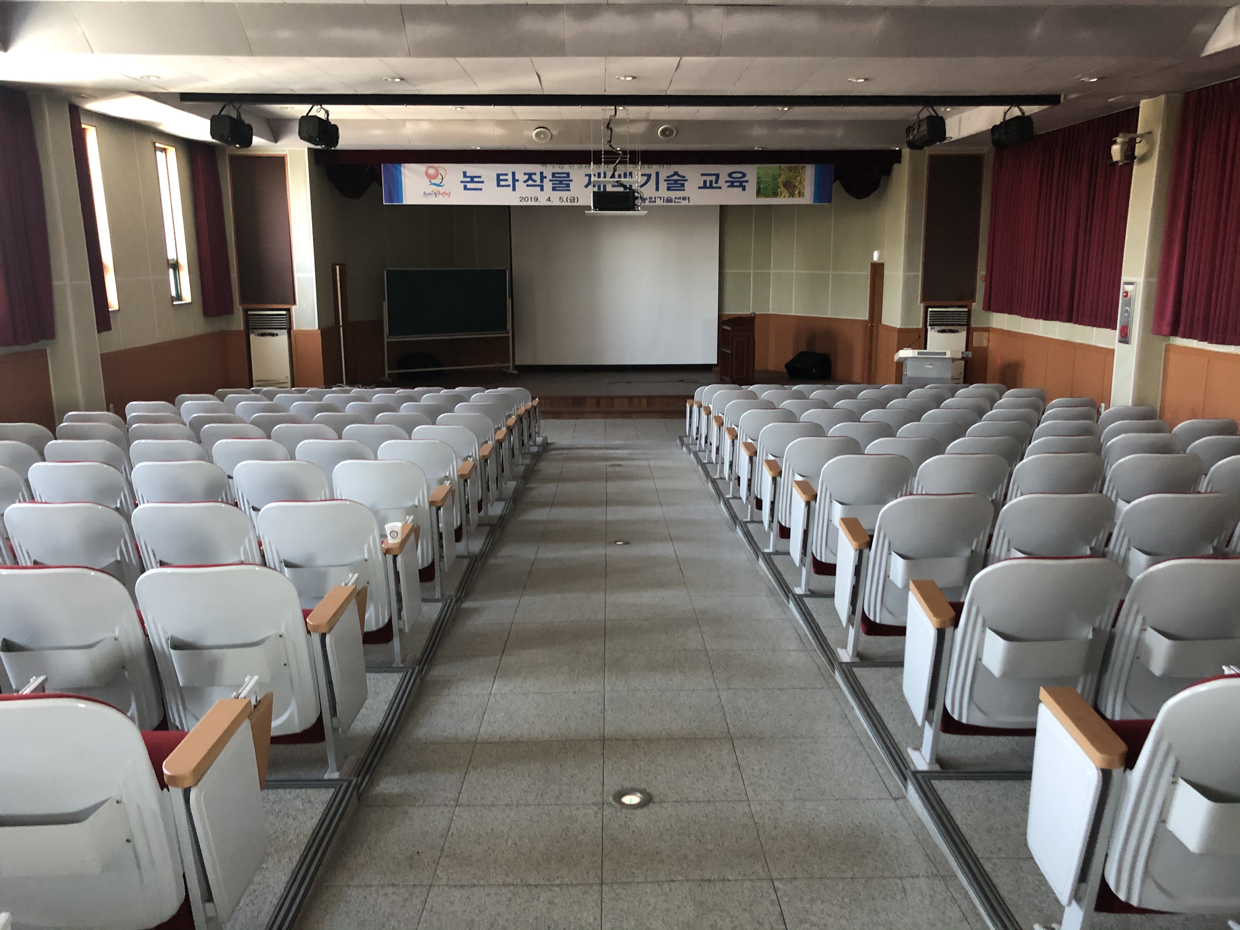농업기술센터 별관2층 1