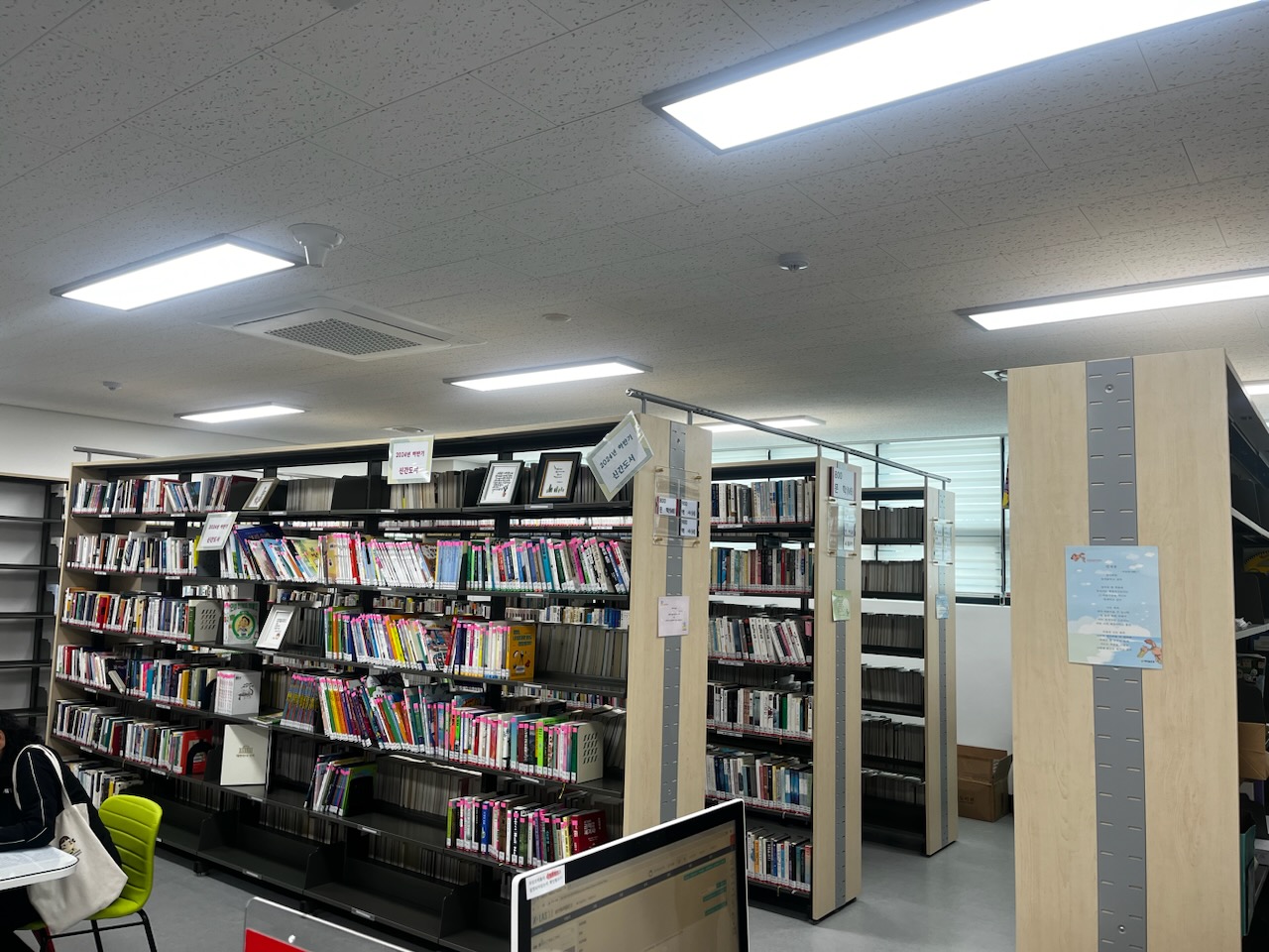 삼산동행정복지센터 작은도서관 1
