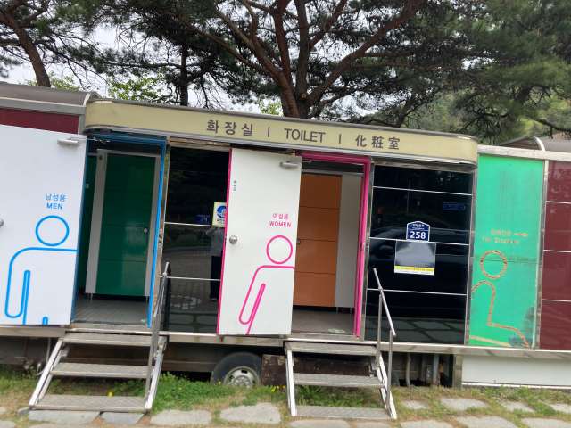 만연산큰재주차장 공중화장실 1