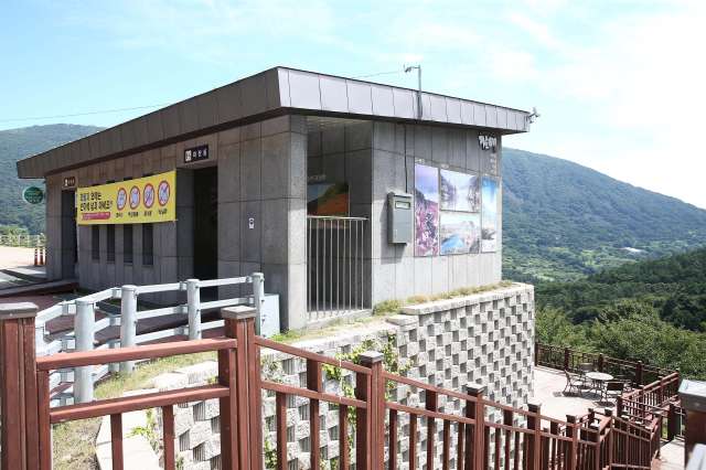 만연산생태숲공원 공중화장실 1