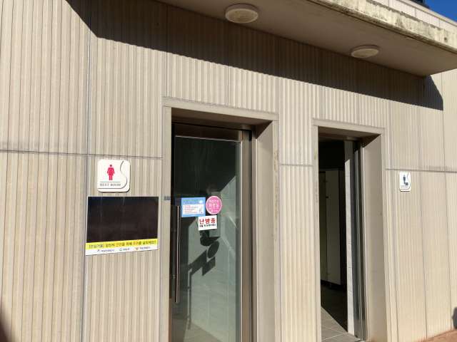 세량제산책로공중화장실 1