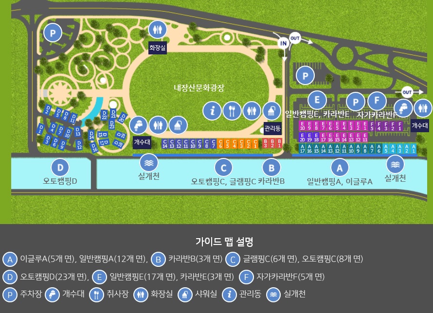 정읍시 국민여가캠핑장 2