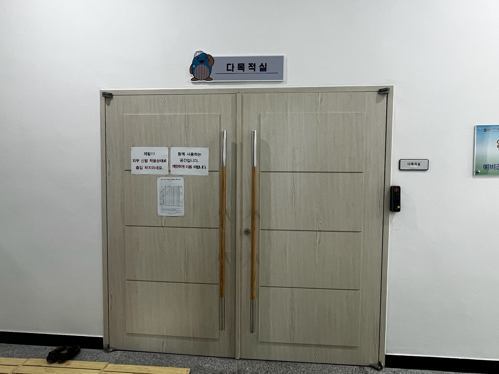삼산동행정복지센터 프로그램 운영 3