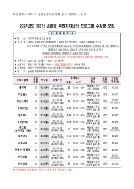 요가(오전) 1