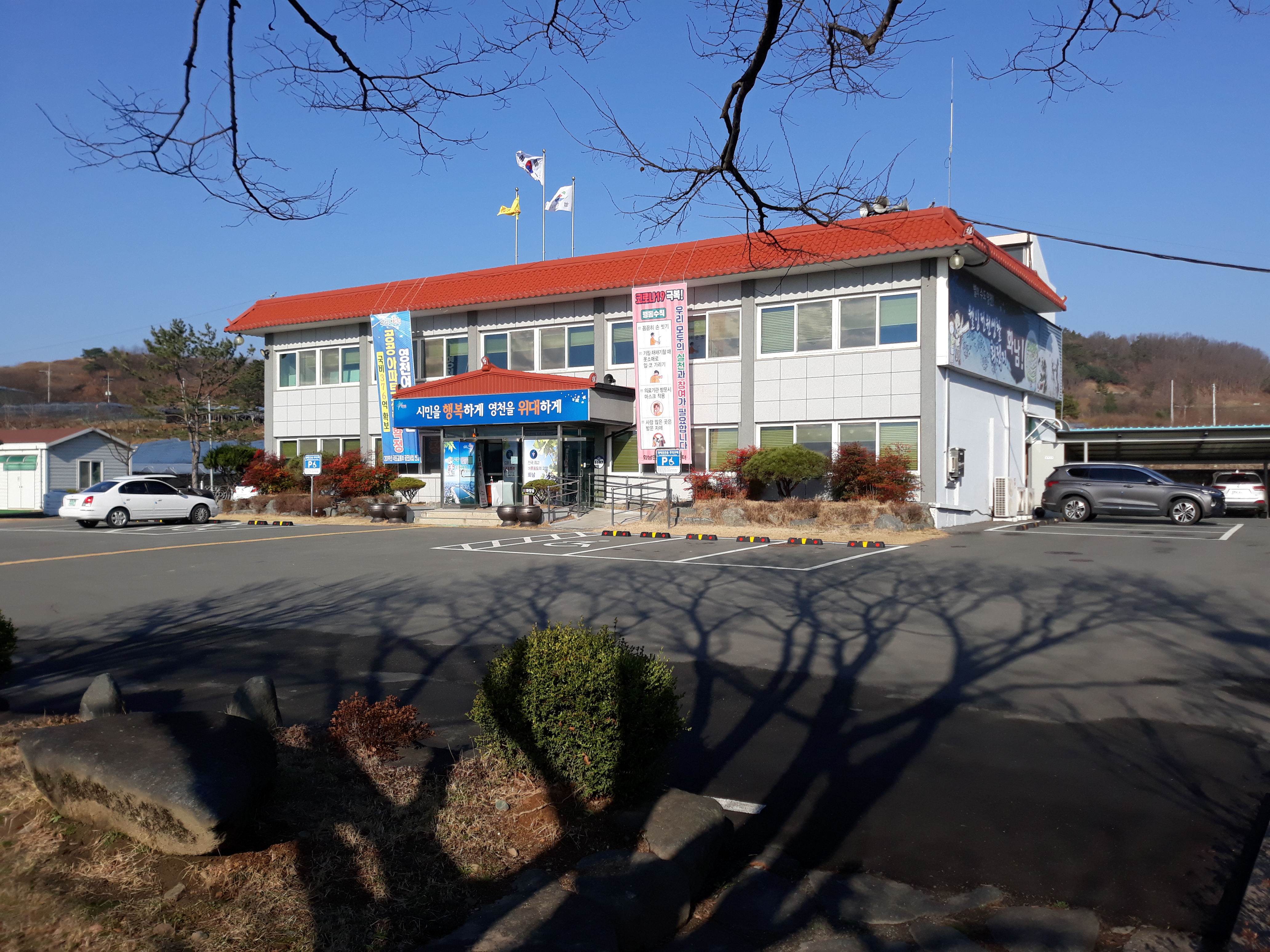 화남면사무소 본관앞…