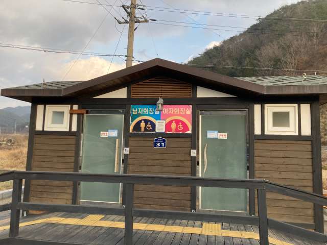 옹성산주차장 공중화장실 1