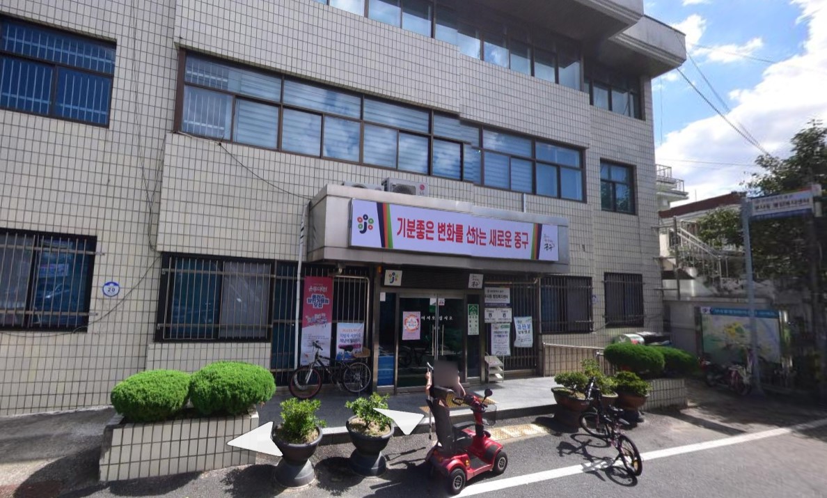 한글교실(한글2반) 1
