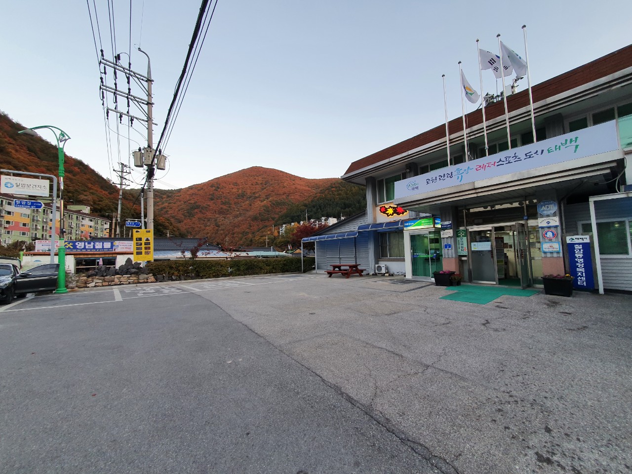 철암동 행정복지센터 공용주차장 1