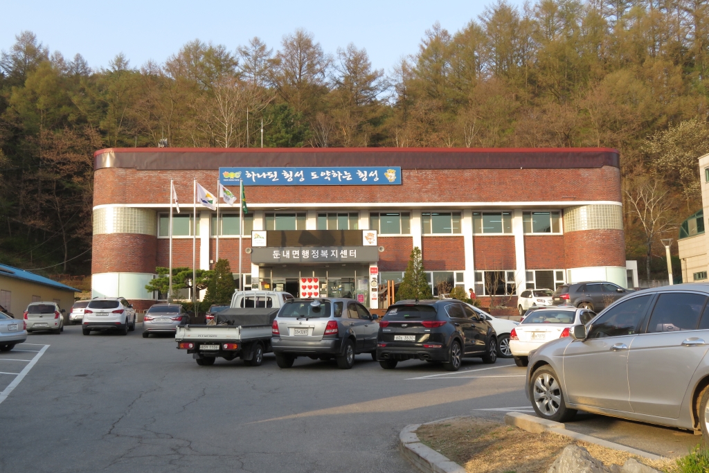 둔내면행정복지센터 2층 프로그램 사진 2