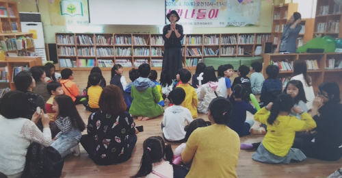 용남면 영어교실 1