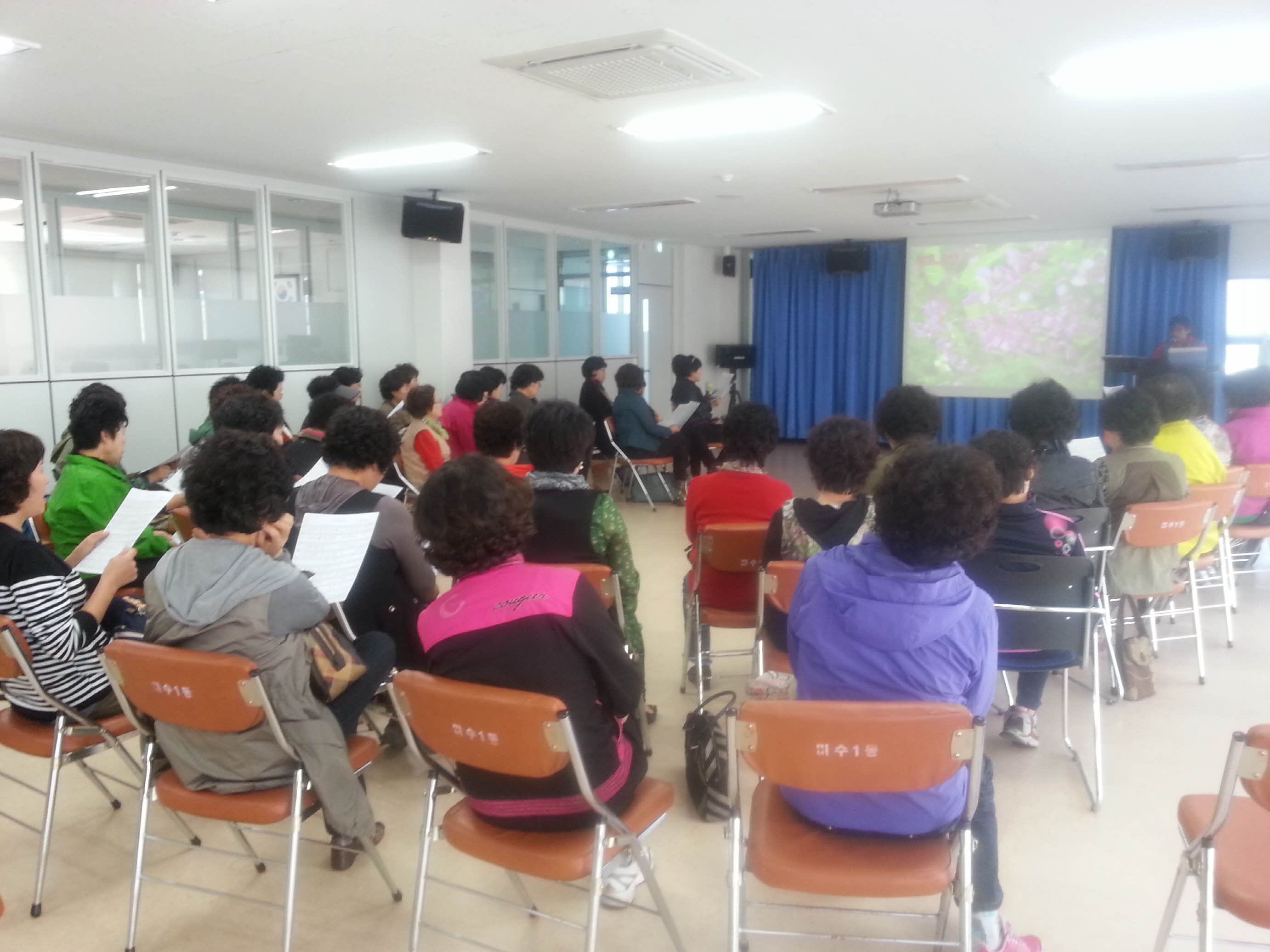 미수동 노래교실 1