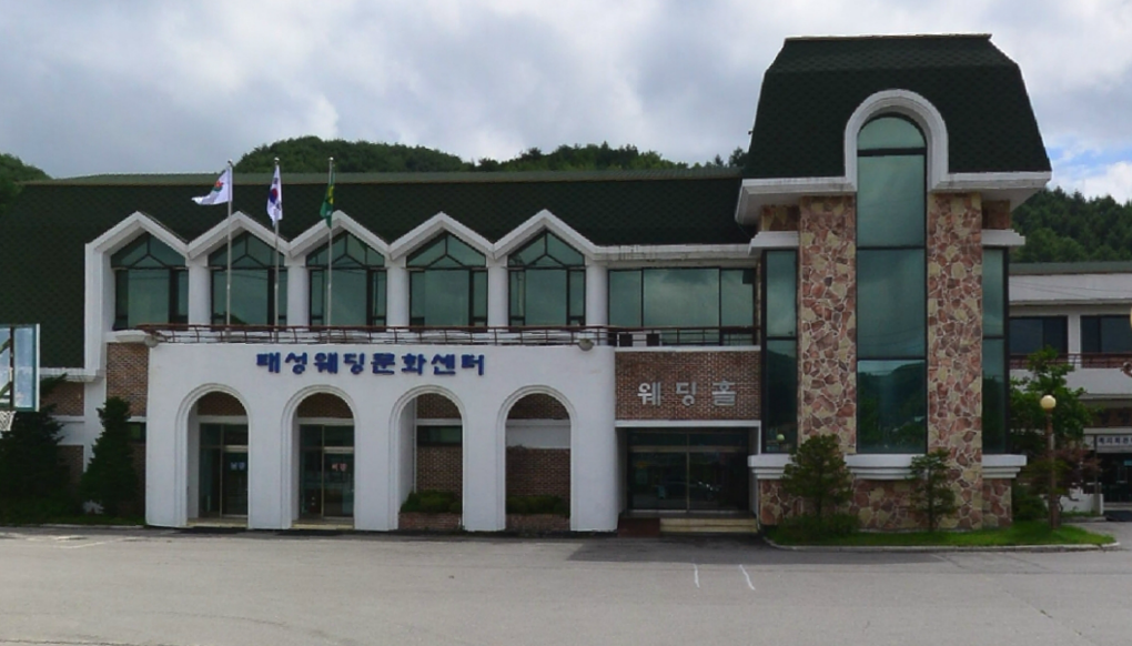 태성문화회관 본관 …