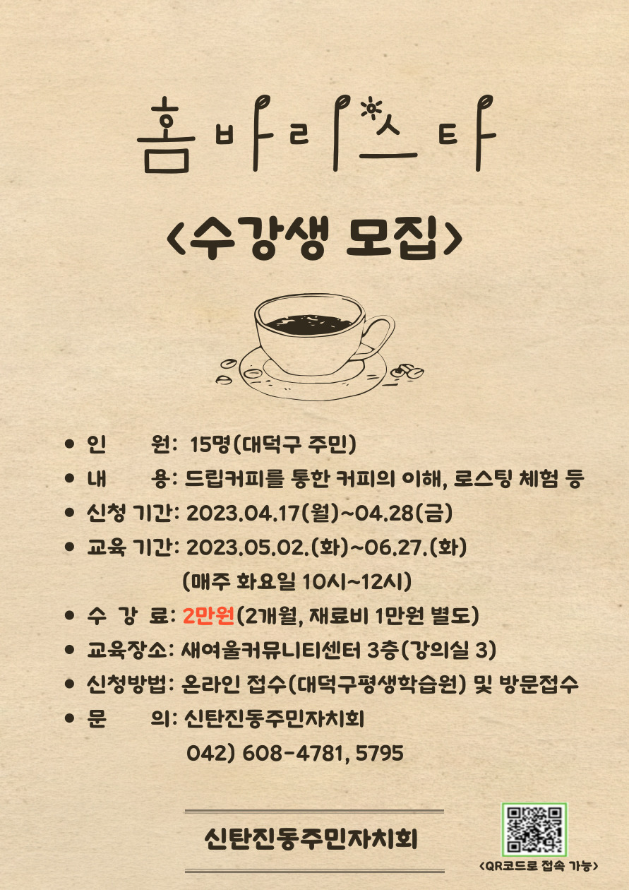경락경혈과 건강뜸 1