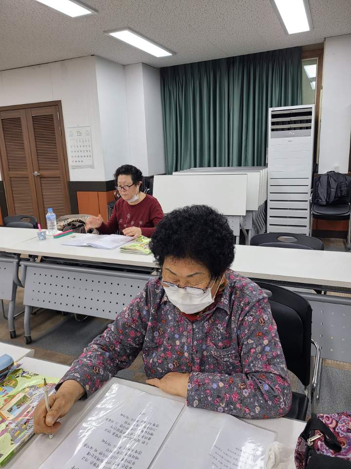 정량동 한글교실 2