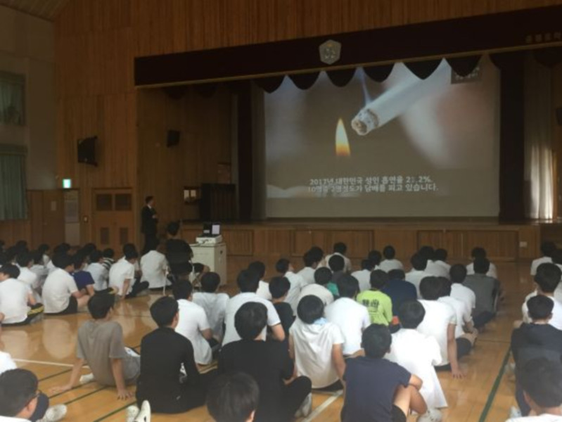흡연·음주 예방교육 1