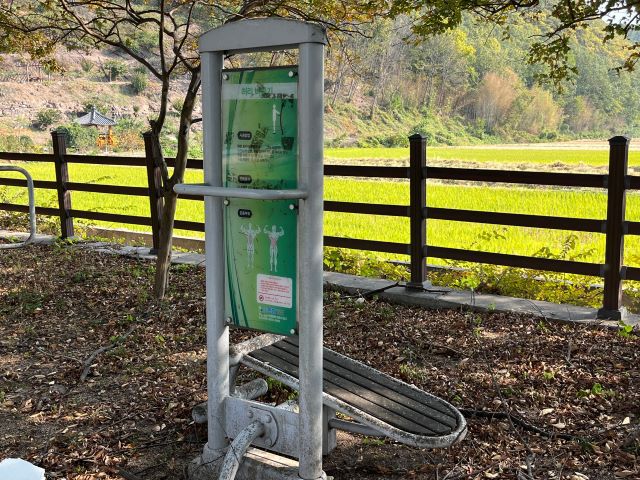 상연마을 운동기구2 1