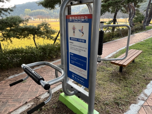 와요마을 운동기구1 1