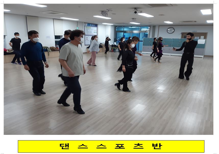 통기타교실(오후) 4