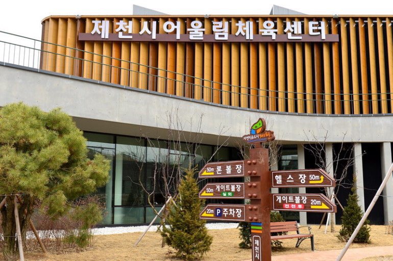 어울림체육센터 1